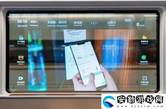 鄭開城際鐵路迎來(lái)新成員！智能動(dòng)車組車窗能“說(shuō)話”