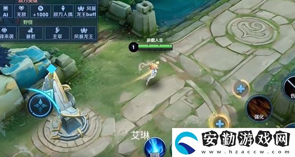 王者榮耀艾琳返場時(shí)間介紹