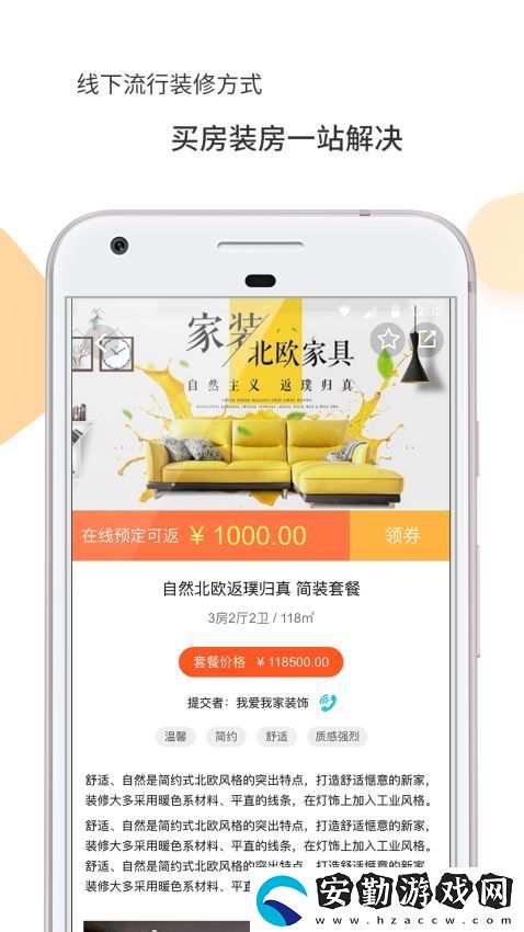 設計頭條app下載安裝_設計頭條手機版下載v2.5.3