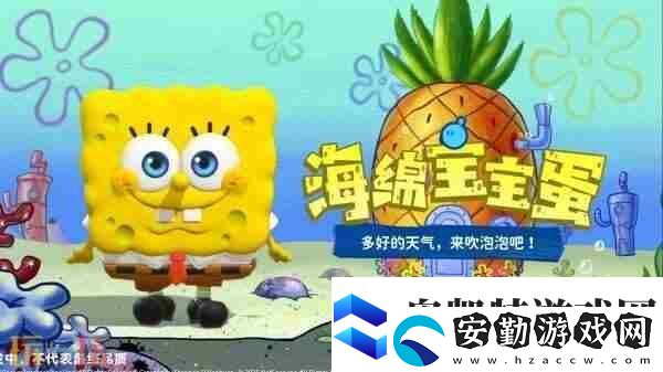 蛋仔派對(duì)2024年7月25日更新公告