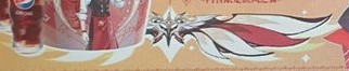 原神kfc聯(lián)動活動兌換獎勵內(nèi)容介紹