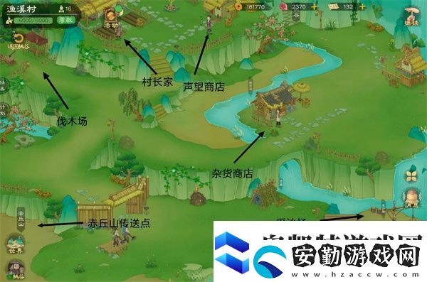 桃源記2魚溪村精衛(wèi)放置點(diǎn)位分享