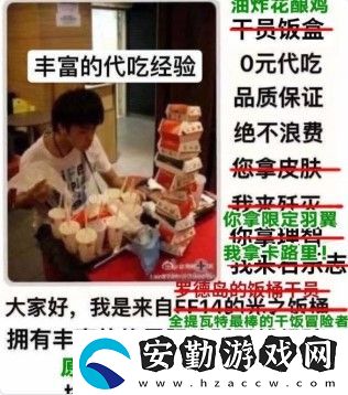原神kfc聯(lián)動活動兌換獎勵內(nèi)容介紹