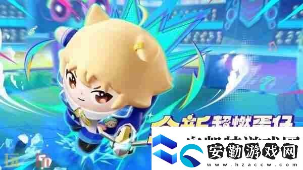 蛋仔派對(duì)2024年7月25日更新公告