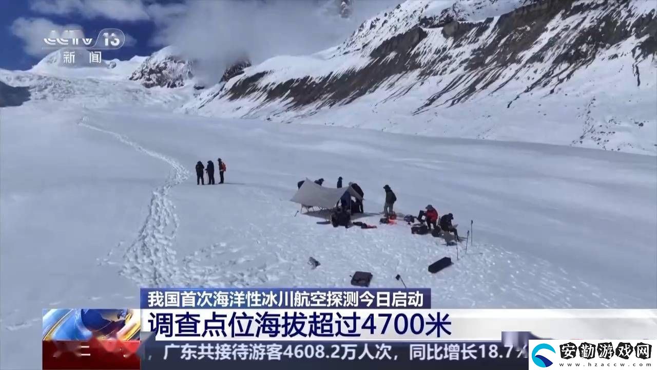 西藏海洋性冰川航空探測(cè)啟航