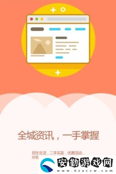 江源融媒下載_江源融媒安卓手機版下載v1.0.0