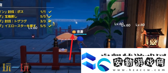 開放空間夜之庭怎么過(guò)