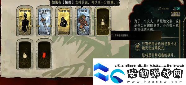 蘇丹的游戲夏瑪沒入隊解決指南