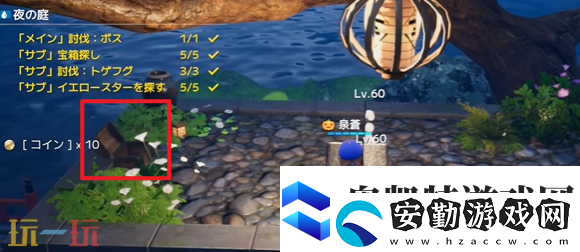 開放空間夜之庭怎么過(guò)