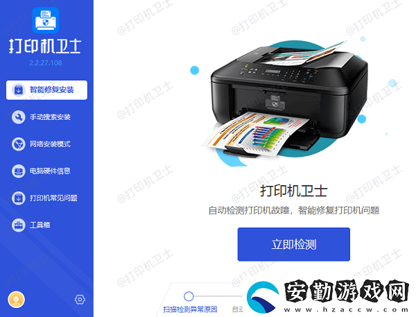 epson打印機怎么連接電腦