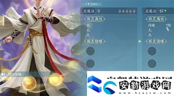 誅仙2道法提升方法途徑匯總