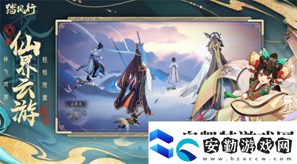 踏風行境界提升方法介紹說明