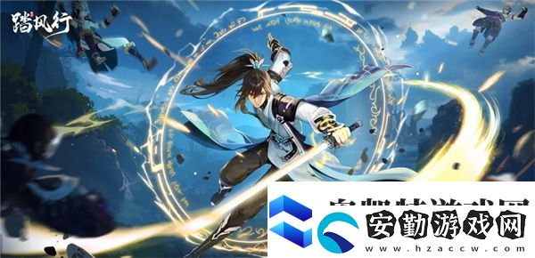 踏風(fēng)行仙武臺介紹及玩法說明
