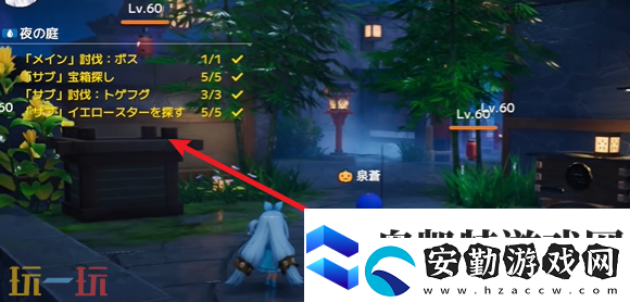 開放空間夜之庭怎么過(guò)