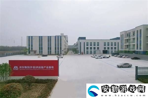 胖東來(lái)攜手京東物流