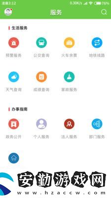 門(mén)頭溝融媒app下載安裝_門(mén)頭溝融媒手機(jī)版下載v1.0.5