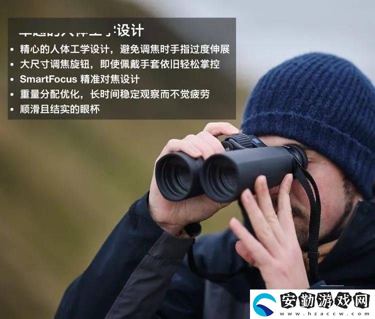 蔡司SFL