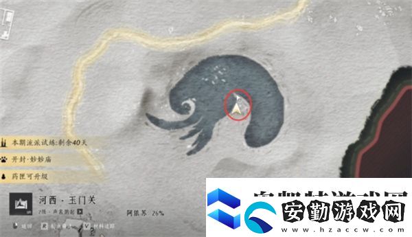 燕云十六聲紅纓與紅纓任務(wù)如何完成