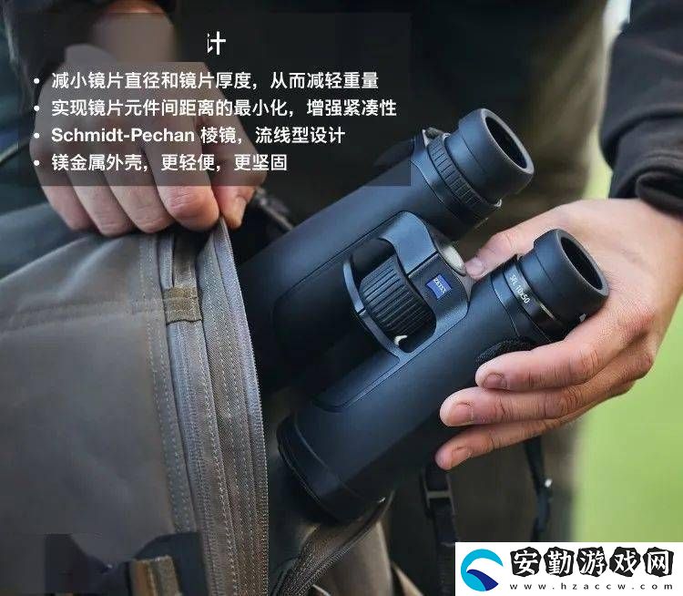 蔡司SFL