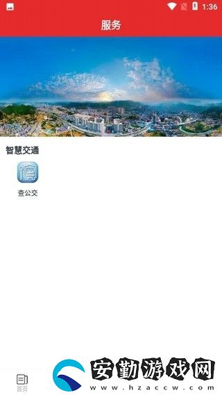 金沙融媒app下載安裝_金沙融媒手機版下載v1.0.1