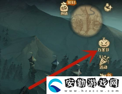哈利波特魔法覺醒萬圣舞會怎么玩