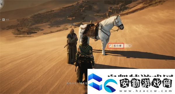 燕云十六聲河西玉門(mén)關(guān)奇遇觸發(fā)條件匯總