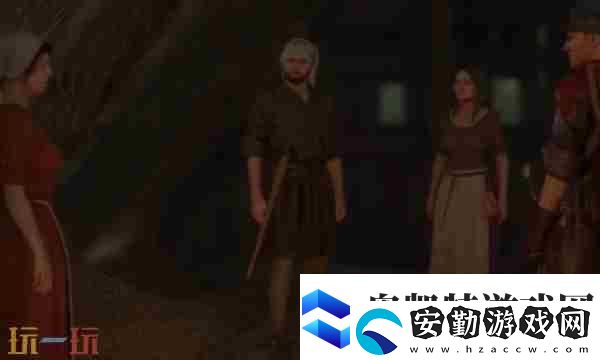 天國拯救2挖客與煩事支線怎么做