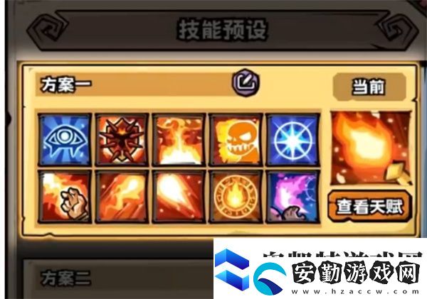 英雄冒險團T0火法玩法指南