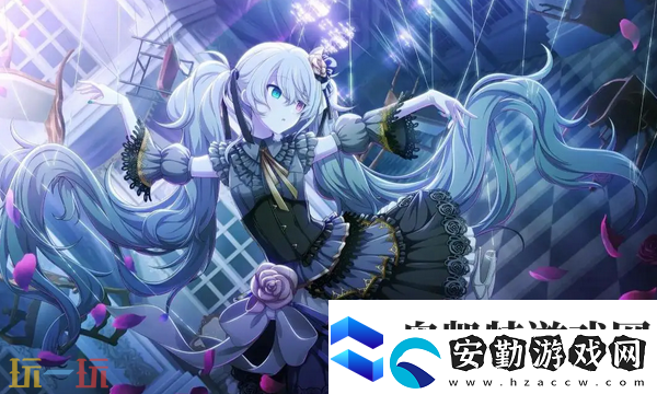 初音未來(lái)