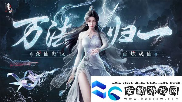 誅仙2青云職業(yè)技能與天書(shū)加點(diǎn)攻略