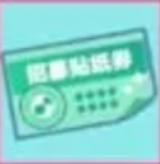 初音未來(lái)