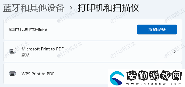 小票打印機(jī)怎么連接到電腦