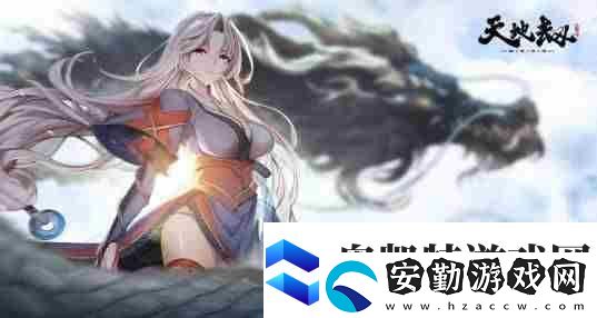 天地劫列星點錯怎么解決