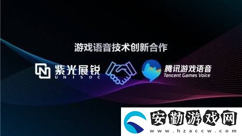 紫光展銳奇跡手游引擎