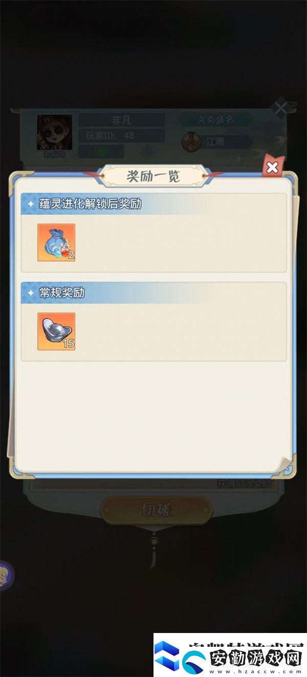 魔境迷宮大冒險(xiǎn)銀兩獲取方法分享