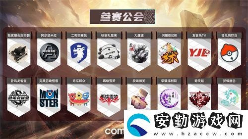 魔靈召喚2025公會聯(lián)賽第三賽季即將來襲！