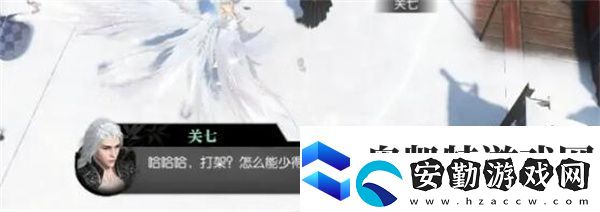 逆水寒手游迷天倒轉(zhuǎn)奇遇任務(wù)攻略分享