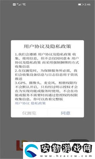 調(diào)兵山融媒app下載安裝