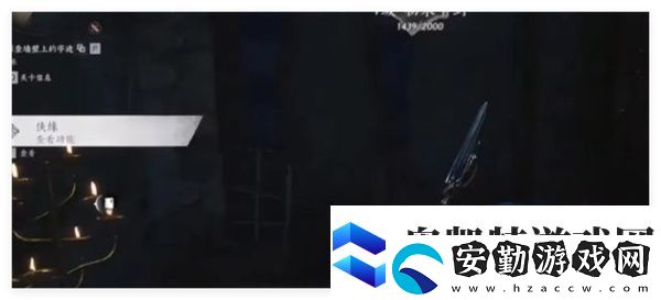 燕云十六聲山河如故任務(wù)攻略分享