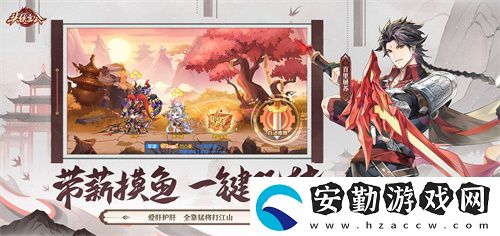 頭鐵主公破界聯(lián)動(dòng)古劍奇譚