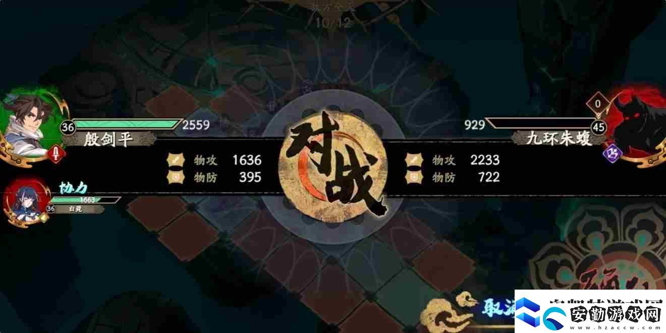天地劫手游45級(jí)靈淵光攻略