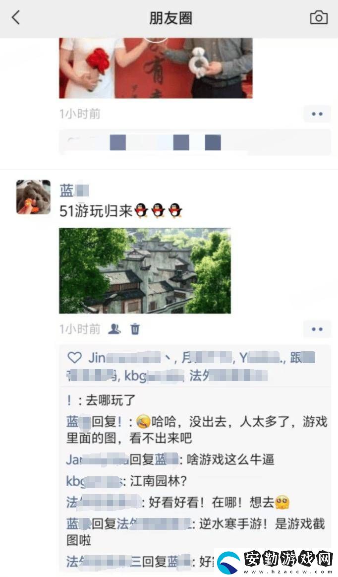 逆水寒手游畫質(zhì)再升級(jí)