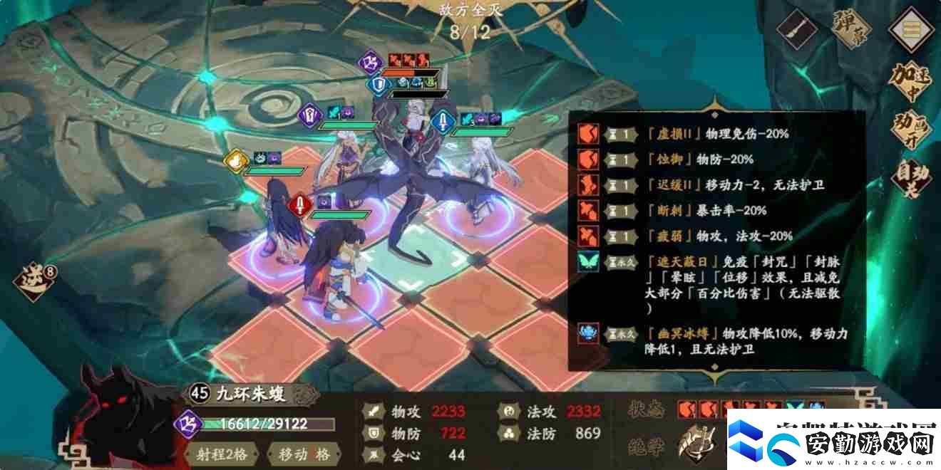 天地劫手游45級(jí)靈淵光攻略