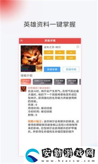 吾友電競(jìng)app下載安裝_吾友電競(jìng)安卓版下載v1.0