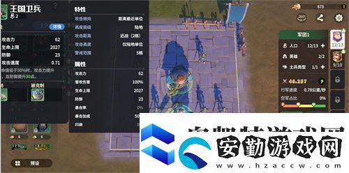 塔防+城建經(jīng)營(yíng)的爽快策略體驗(yàn)！龍石戰(zhàn)爭(zhēng)給2025年一點(diǎn)小震撼！