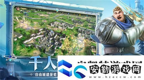 塔防+城建經(jīng)營(yíng)的爽快策略體驗(yàn)！龍石戰(zhàn)爭(zhēng)給2025年一點(diǎn)小震撼！