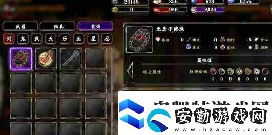 一血萬(wàn)杰怎么升級(jí)