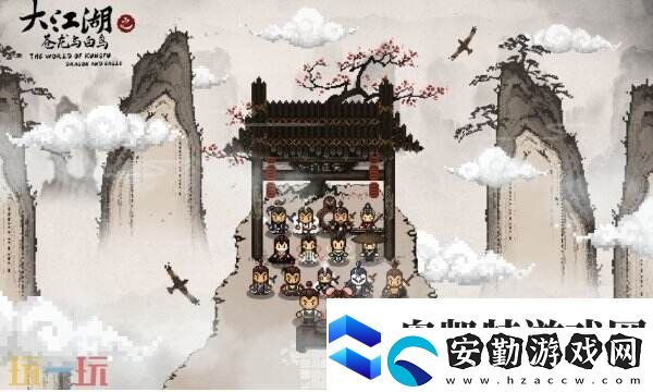 大江湖之蒼龍與白鳥地區(qū)全收集