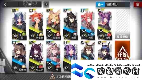 明日方舟3