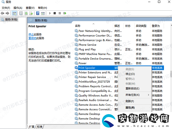 打印機(jī)一直在隊列中不能繼續(xù)打印怎么辦